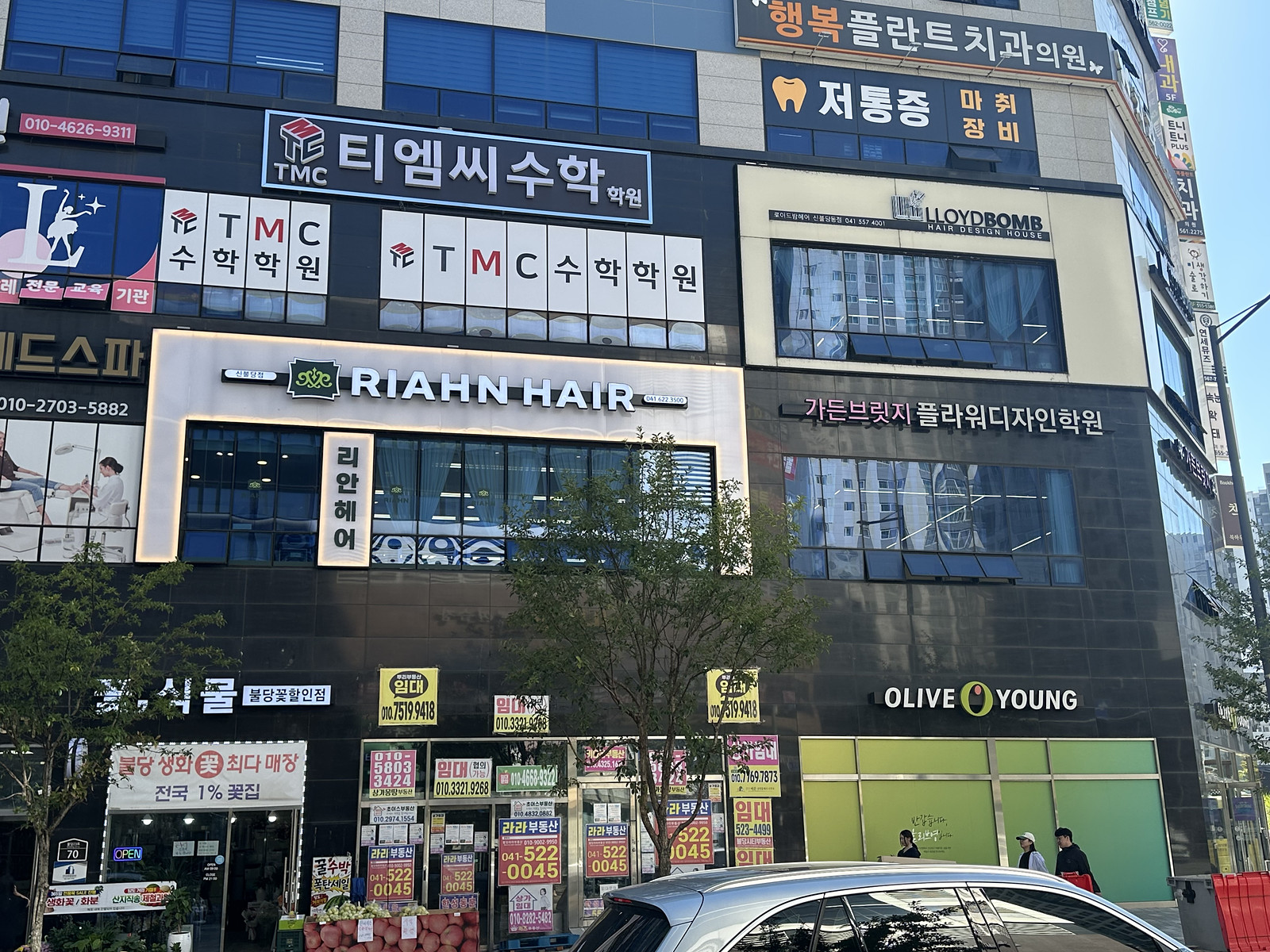 리안헤어 신불당점 천안 불당동 미용실 매장 건물 외관 - 불당23로 70 정우프라자